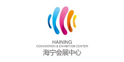 海南國(guó)際會(huì)展中心